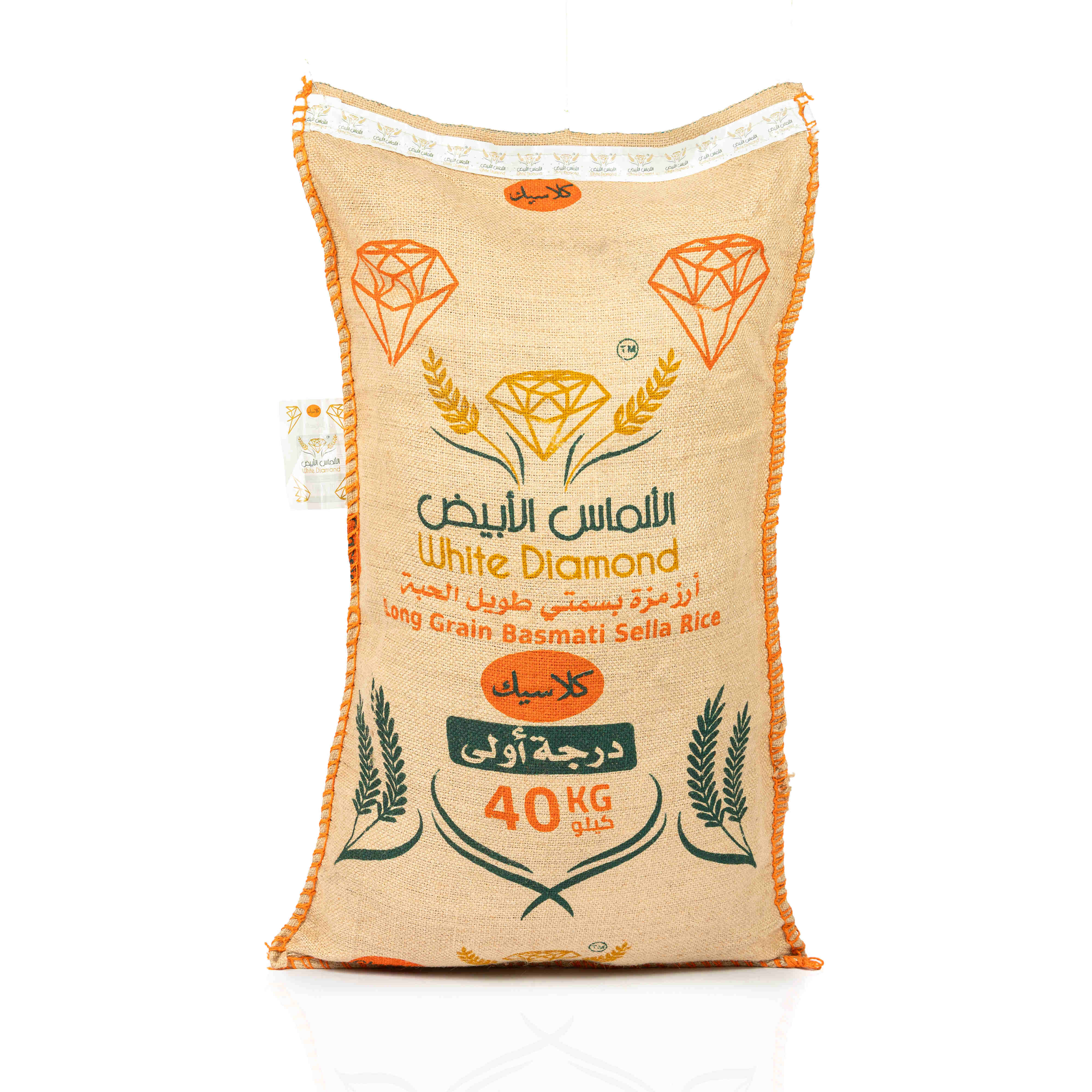 أرز الألماس الأبيض كلاسيك ذهبي بسمتي